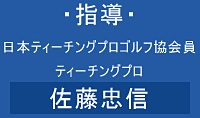 ���{�e�B�[�`���O�v���S���t������@�������M